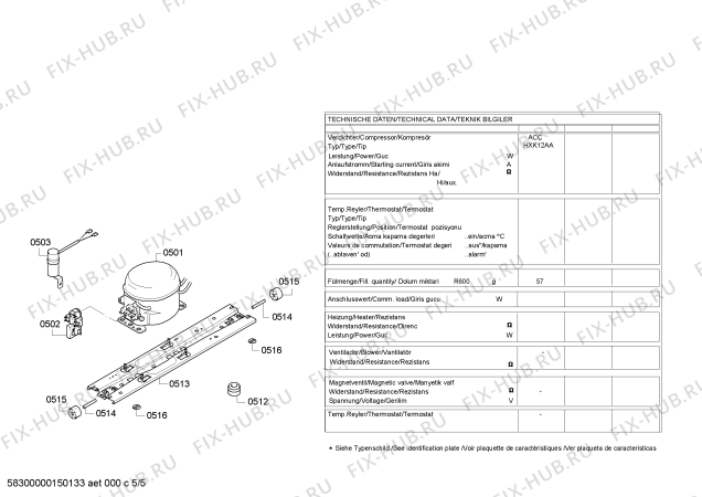 Взрыв-схема холодильника Bosch KGN57P72NE - Схема узла 05