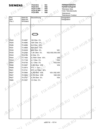 Схема №4 FC311L4FF с изображением Сетевой трансформатор для телевизора Siemens 00760003