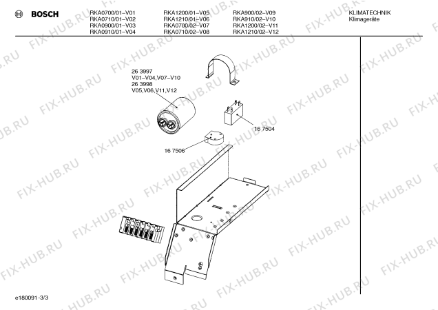 Схема №2 RKA0700 BOSCH с изображением Крышка для сплит-системы Bosch 00350776