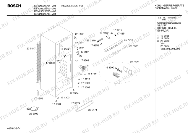 Схема №2 KSV2960IE с изображением Кнопка для холодильника Bosch 00174852
