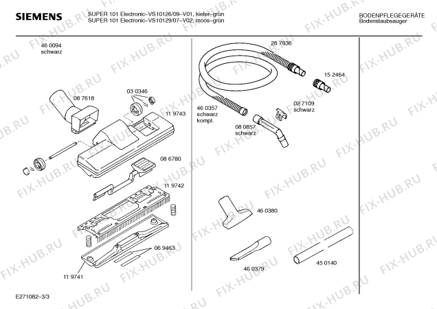 Схема №1 VS10129 SUPER 101 Electronic с изображением Затвор для пылесоса Siemens 00095887