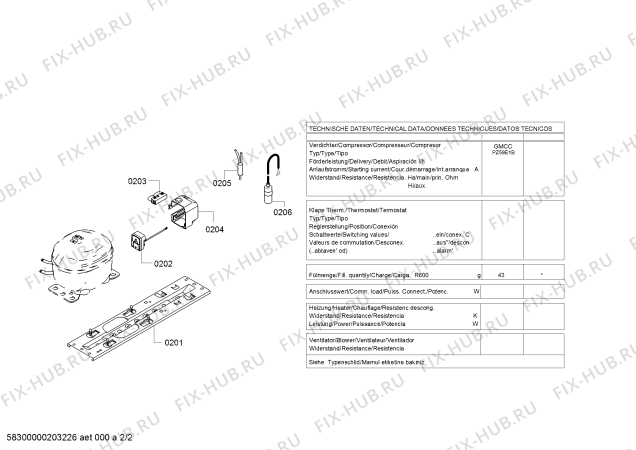 Взрыв-схема холодильника Siemens GT15VNW30N - Схема узла 02