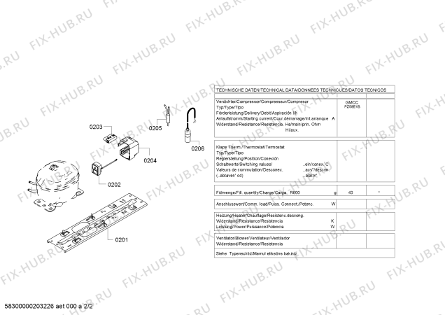 Схема №2 DF1015W3VV с изображением Дверь для холодильника Bosch 00716740