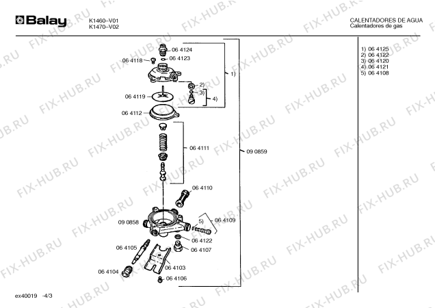Схема №2 K1460 с изображением Дюза для водонагревателя Bosch 00064183