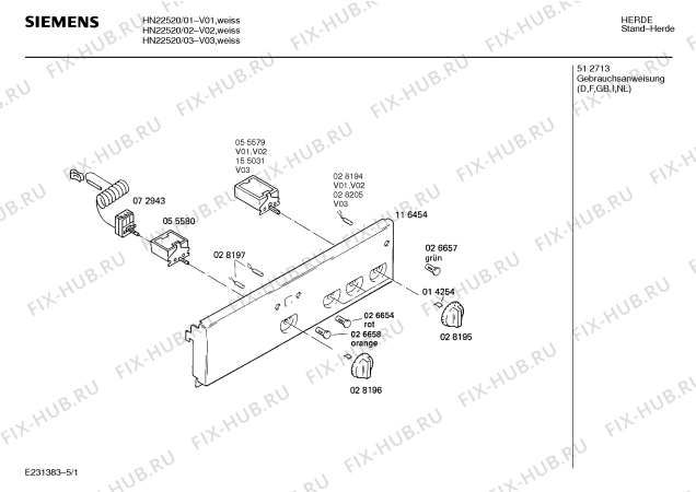Схема №2 0750031097 HES520C с изображением Крышка для плиты (духовки) Bosch 00203359