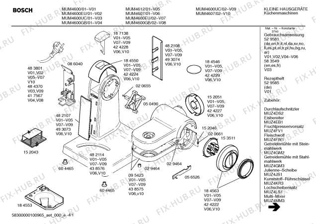Схема №2 MUM4523 Profi 45 Microtronic с изображением Смазка для кухонного комбайна Bosch 00310056