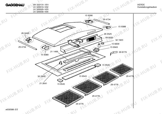 Взрыв-схема вытяжки Gaggenau AH322131 - Схема узла 02