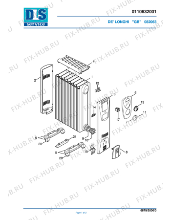 Схема №1 082021T с изображением Аккумулятор (батарея) для обогревателя (вентилятора) DELONGHI 708356