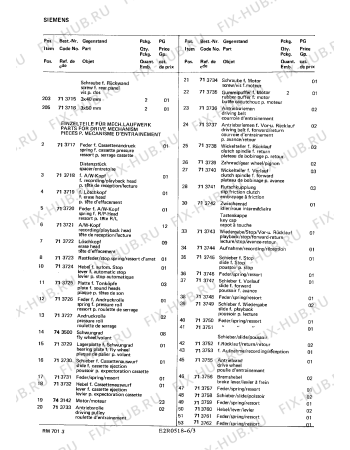 Взрыв-схема аудиотехники Siemens RM7013 - Схема узла 03