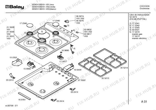 Схема №1 3EP334N с изображением Инструкция по эксплуатации для плиты (духовки) Bosch 00523473