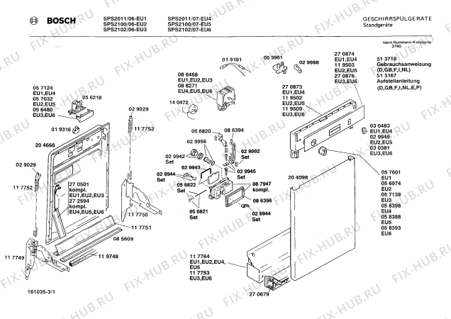 Схема №2 SPS2011JJ с изображением Передняя панель для посудомойки Bosch 00271194