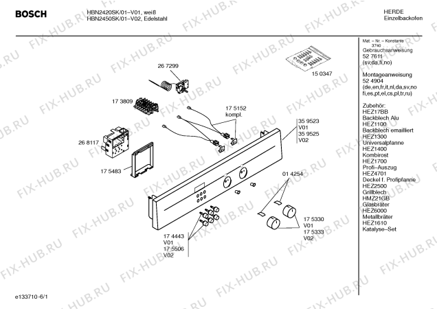 Схема №3 HBN2420SK с изображением Инструкция по эксплуатации для электропечи Bosch 00527611