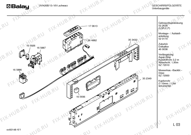 Схема №2 3VI420B с изображением Инструкция по эксплуатации для посудомоечной машины Bosch 00522630