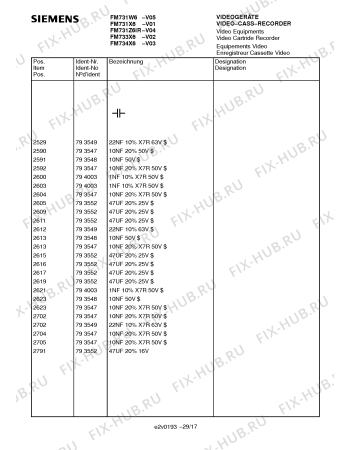 Схема №10 FM734X6 с изображением Инструкция по эксплуатации для телевизора Siemens 00531086