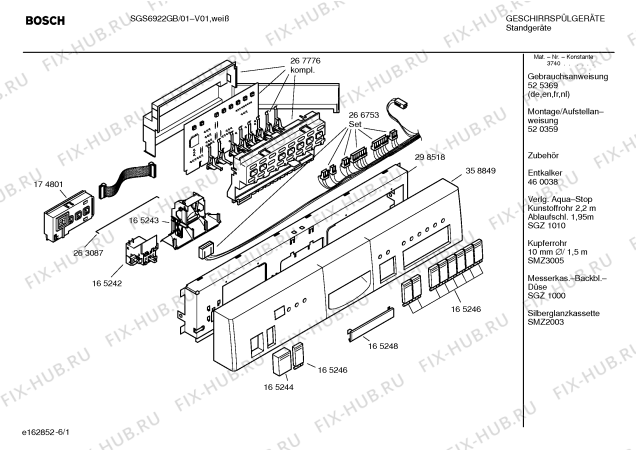 Схема №5 SGS6922GB HydroSensor с изображением Передняя панель для посудомойки Bosch 00358849