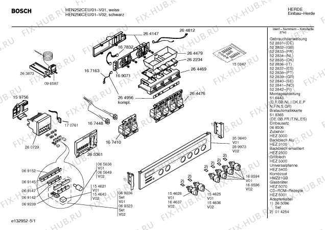 Схема №1 HEN252CEU с изображением Инструкция по эксплуатации для плиты (духовки) Bosch 00522842