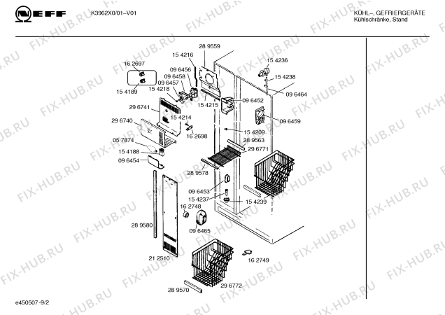 Схема №5 KFU5750 с изображением Защитный выключатель мотора для холодильной камеры Siemens 00162688