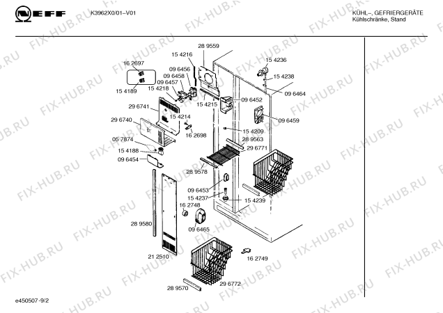 Схема №5 K3962X0 с изображением Шланг для холодильника Bosch 00161881