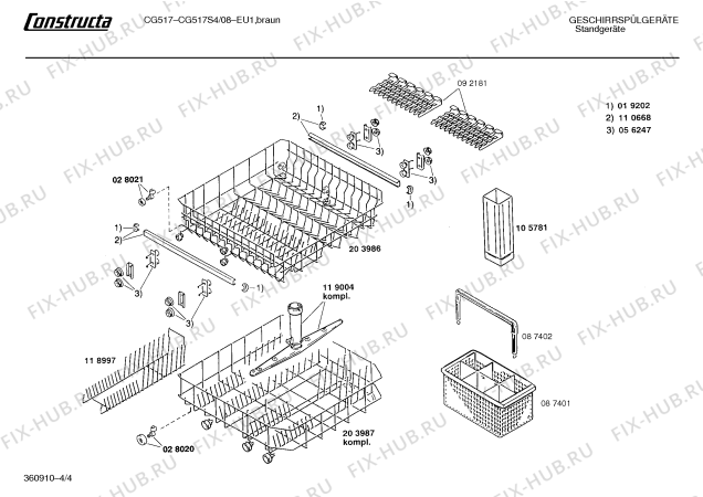 Схема №1 CG517S4 cg517 с изображением Передняя панель для посудомойки Bosch 00283834