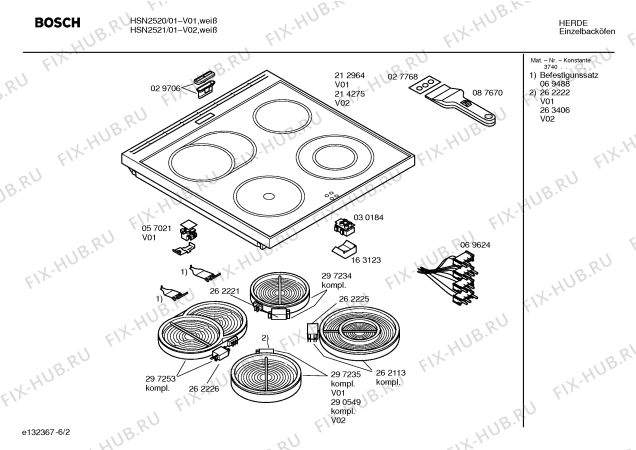 Схема №2 HSN2521 с изображением Инструкция по эксплуатации для плиты (духовки) Bosch 00528528