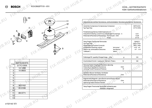 Взрыв-схема холодильника Bosch KGV2602FF - Схема узла 03