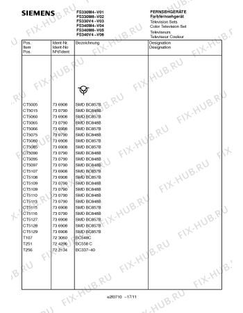 Взрыв-схема телевизора Siemens FS340V4 - Схема узла 11