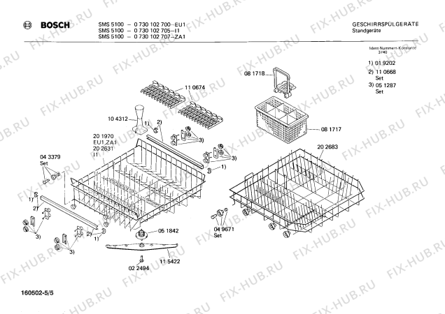 Схема №4 0730101658 S612 с изображением Инструкция по установке/монтажу для посудомоечной машины Bosch 00512277