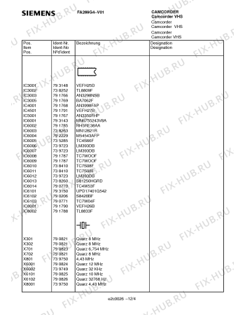 Схема №2 FA269G4 с изображением Модуль для холодильной камеры Siemens 00793141