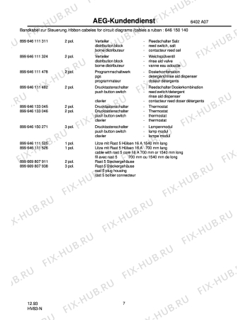 Взрыв-схема посудомоечной машины Unknown QB412W   911 3701-19 - Схема узла Section6