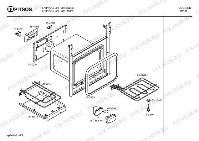 Схема №3 HEVPI30GR 9610U с изображением Инструкция по установке/монтажу для духового шкафа Bosch 00521425