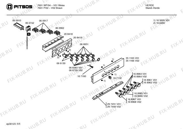 Схема №2 7621WP с изображением Ручка конфорки для духового шкафа Bosch 00168961