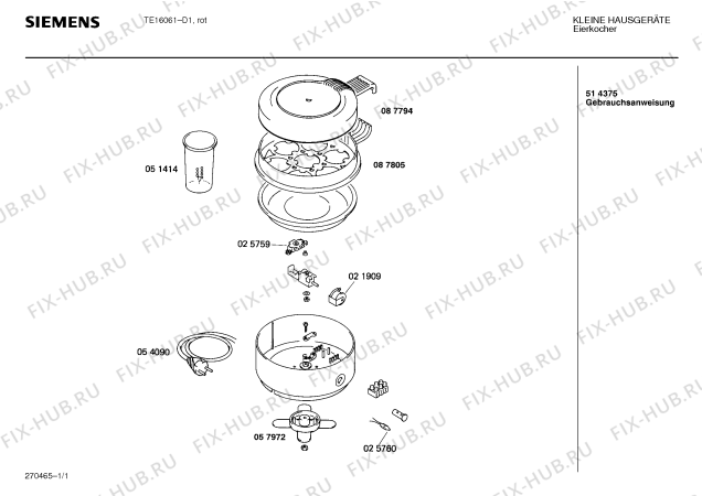 Схема №1 TE16061 с изображением Кронштейн для кофеварки (кофемашины) Siemens 00087805