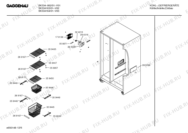 Взрыв-схема холодильника Gaggenau SK534163 - Схема узла 07