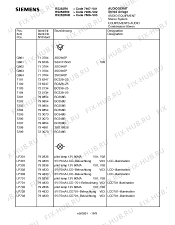 Схема №4 RS252R6 с изображением Шестерня для жк-телевизора Siemens 00794866