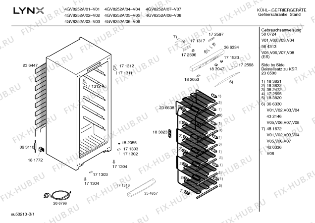 Схема №3 4GV8252A с изображением Инструкция по эксплуатации для холодильной камеры Bosch 00580724