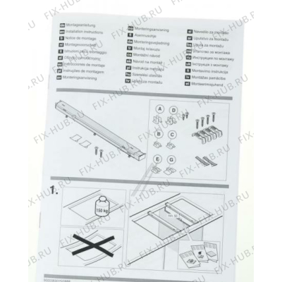 Соединительная планка для духового шкафа Bosch 00674917 в гипермаркете Fix-Hub