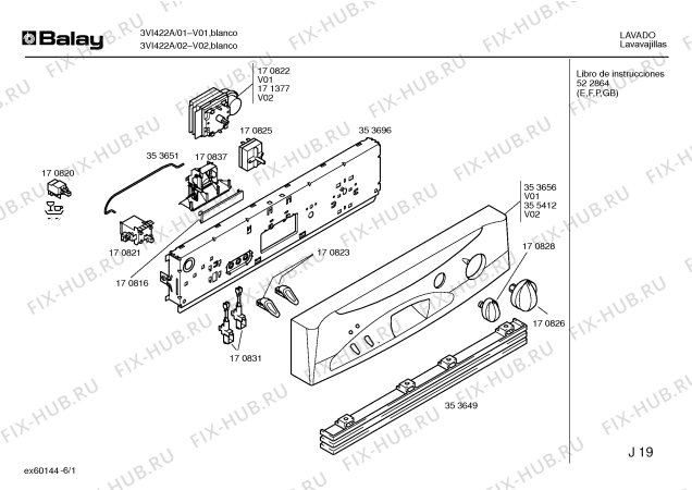 Схема №3 3VI422A VI422 с изображением Панель управления для посудомоечной машины Bosch 00353656