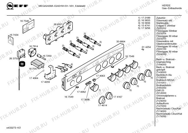 Взрыв-схема плиты (духовки) Neff E2431N1 MEGA 2439 A - Схема узла 02