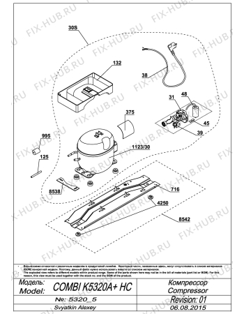 Схема №2 CS 335020 (7395910001) с изображением Микрокомпрессор для холодильной камеры Beko 4691050100