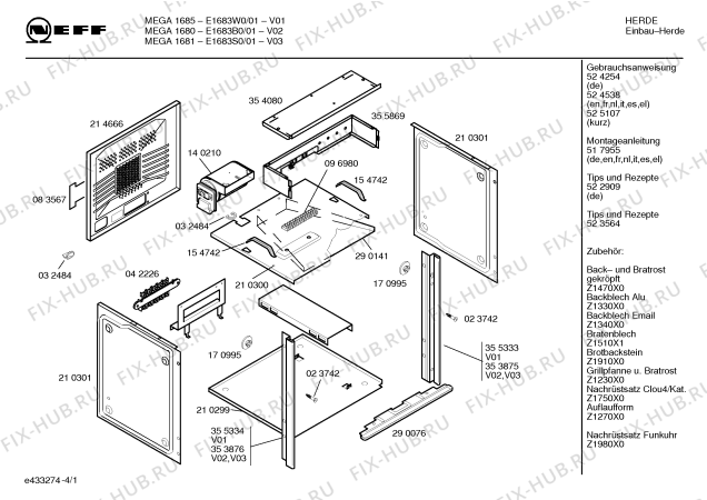 Схема №1 E1683B0 MEGA1680 с изображением Панель управления для духового шкафа Bosch 00357309