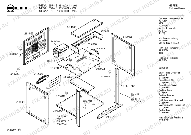 Схема №1 B1771N0 Mega compact 4779 с изображением Кулинарная книга для электропечи Bosch 00522909