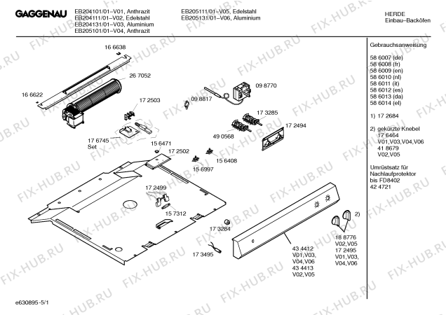 Схема №1 EB204131 с изображением Инструкция по эксплуатации Gaggenau для электропечи Bosch 00586010