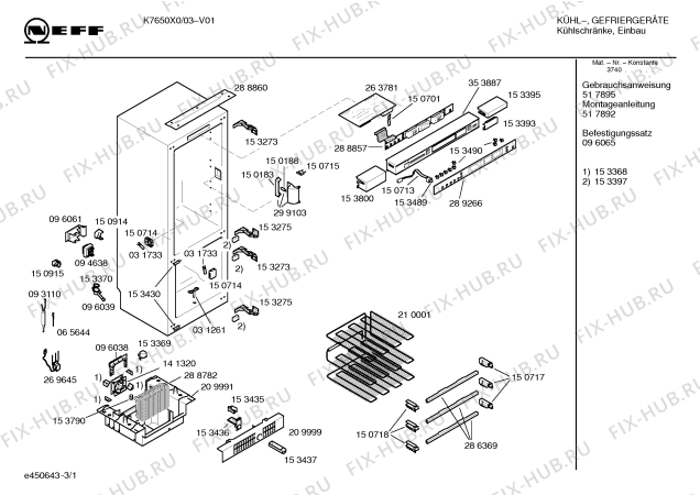 Схема №1 K7650X0 с изображением Панель управления для холодильника Bosch 00289266