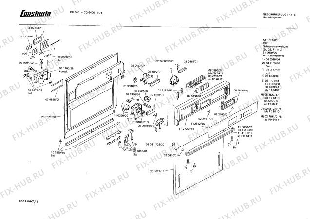 Схема №4 CG6400 CG640 с изображением Панель для посудомоечной машины Bosch 00112812
