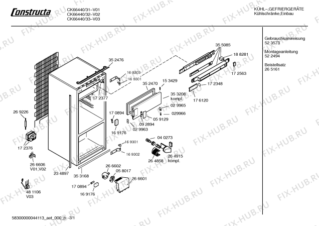 Схема №1 CK66443 с изображением Дверь для холодильника Bosch 00235649