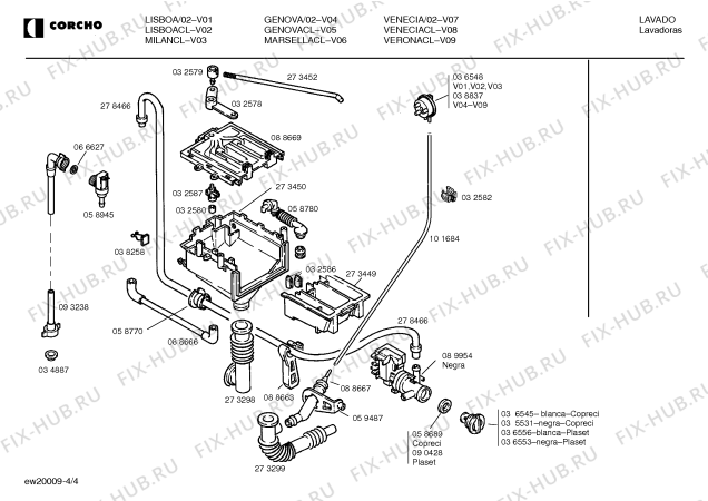 Схема №3 GENOVA/2 GENOVA с изображением Индикатор для стиралки Bosch 00035936