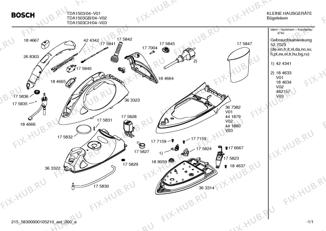 Схема №1 TDA1501CH REPRIXX MOTOR STEAM с изображением Инструкция по эксплуатации для электроутюга Bosch 00527023