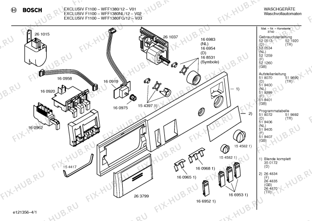 Схема №2 WFF1380, EXCLUSIV F1100 с изображением Ручка для стиральной машины Bosch 00263799