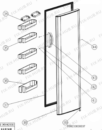 Взрыв-схема холодильника Zanussi ZRA635CWO - Схема узла Door 003