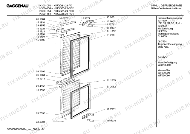 Схема №2 KIUGG85 IK300-154 с изображением Ролик для холодильника Bosch 00159656